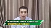被砍医生陶勇伤后首度面对公众：不想把自己埋在仇恨中
