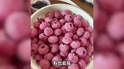 蓝莓还有粉色的？400元一斤！专家：颜值与营养不成正比