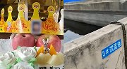 河南一应届生实习首日溺亡家属称矿场失责 警方已介入