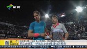 网球-15年-罗马大师赛 纳达尔止步八强延续冠军荒-新闻