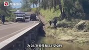 澳洲警方：两名中国游客自驾时遭遇洪水不幸遇难，遗体已被找到