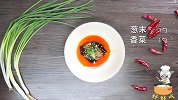 厨师秘制红油抄手，皮薄肉鲜超好吃，味道不是一般的赞！