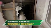 熟睡时水管从天降“贯穿”房间 业主：差点没命