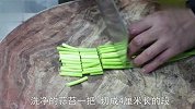 猪皮怎样做才好吃？大厨教你做一道蒜苔炒猪皮，脆嫩入味超级下饭