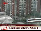看到“橙色书包”开车务必放慢速度