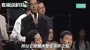 慧聪网郭凡生：今天的马云、马化腾加起来，都不如当年的我！