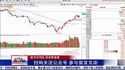 本轮反弹告一段落？