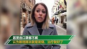 意大利人回答为何不带口罩：大多认为只是大流感