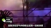 当心！面粉也会爆炸！ 厨房里千万别干这件事