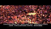 张学友-演唱会宣传片30