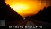 相机记录到5个最神秘的空中画面 让人无法理解科学无法解释