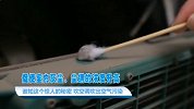【健康休闲】谁知这个惊人的秘密 吹空调吹出空气污染