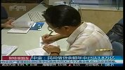 中金：民间借贷余额年中已达3.8万亿