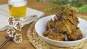 食之有味还得吮指的酱鸡骨架