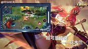 王者荣耀VS英雄联盟，史上最燃终极之战！