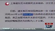 上海浦东一豪宅悄然推盘-7月6日