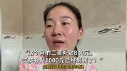 宝妈生三孩20多万买110平房子，每月还有1800元育儿补贴