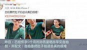 40岁孙燕姿晒9个月孕肚自拍照，手臂纤细少女感满满