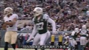 NFL-1314赛季-常规赛-第十周-牛仔VS圣徒前瞻-前瞻