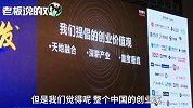 黑马创始人“暗指”滴滴：当你打破行业规律时，迟早会出事！