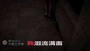 温州美女翻唱蔡琴的神曲《你的眼神》，只为思念寻不见的父母