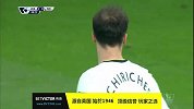 英超-1415赛季-联赛-第14轮-切尔西3：0热刺-全场