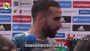 卡瓦哈尔：会努力去缩短恢复期 希望能能够赶上世界杯的末班车