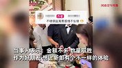 朋友结婚男子随5000多枚一角硬币！装了满满一盆：我等他还盆
