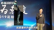赵明“摔手机”被玩坏！花粉：学习李佳琦，直播摔手机，肯定能爆