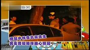 姚晨中秋夜北京庆生 男友曹郁相伴细心照顾