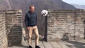 这画面太美！克林斯曼登上长城 颠球大秀脚法