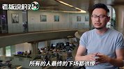 裁掉老员工就是“冷血”？金星揭秘职场真相：能力不行没法竞争