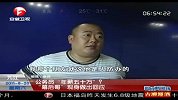 九江公务员年薪五十万 幕后哥现身做出回应