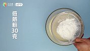 法厨秘笈1分钟学会——第一口就让人心动的巧克力心太软