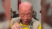 95岁大爷轻松表演一字马火遍全网，最爱喝可乐“有时一天喝两瓶”
