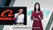 马云干了一件事，打死都没想到！对不起，我要辞职了