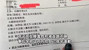 小学生疑被霸凌踹膝盖水杯倒风油精，家长：孩子说不敢不接受道歉