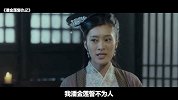 网络电影吐槽公会 有多少潘金莲可以胡来