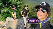 星闻联爆丨刘嘉玲穿健美裤爬山美腿惹眼 背部挺拔风韵犹存