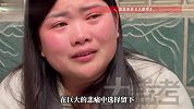 丈夫、公公不幸离世，25岁女子独自照顾2岁儿子和婆婆