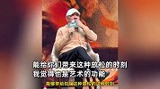 陈建斌北大路演回应成为“著名歌手”：万万没想到，北大的学生也看这个