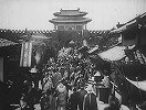 林冲