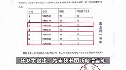 读研8年获学位证11天被作废，女子称被耽误8年，校方：未对其权利义务产生实际影响