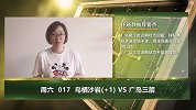 大咖连连看-鸟栖沙岩近期状态回暖 广岛三箭客场取分难度大