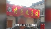 饭店用脏话做招牌被指“辣眼”，知情人：是店主绰号，自己很认可