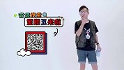 听说足球健将都在用这个方法提高球技！