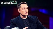 马斯克：中国供应商是全球最有竞争力的！