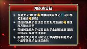 第13期 诺言 无痕的宿命对决