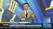 三大运营商怎么看价值？