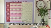 女子称腰部不适去按摩，一连3天被男医生按摩私密部位，官方回应